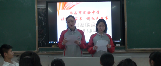 南昌实验中学开展读红色家书 讲红色故事演讲比赛