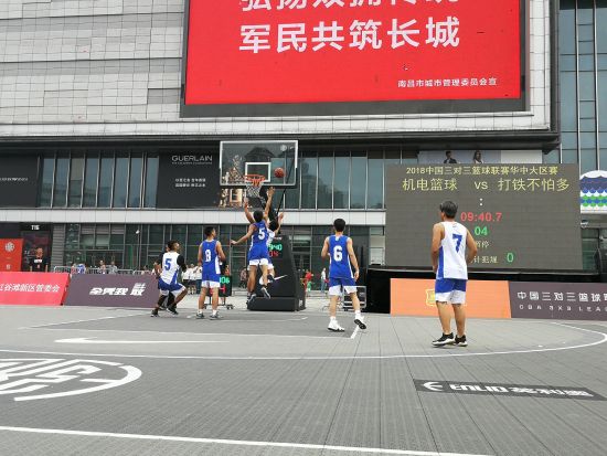 2018中国三对三篮球联赛华中区在红谷滩火热