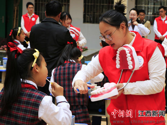 中华“护牙助成长，欢笑在中国”启动仪式在江西南康举行