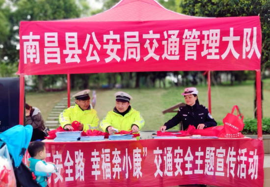 南昌县公安局开展交通安全宣传主题活动
