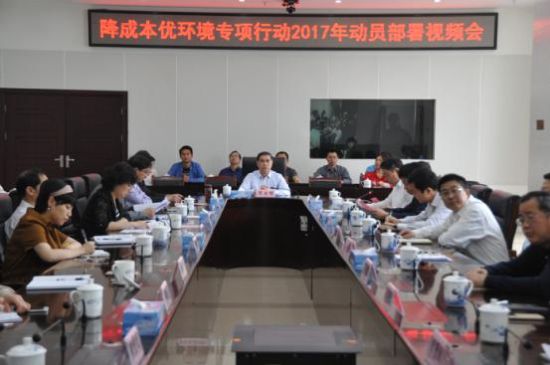 江西省国土厅降成本优环境专项行动动员会在南昌召开 