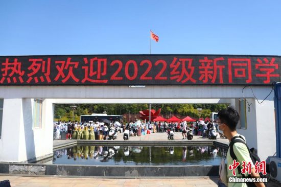 3 圖為南昌大學2022級新生準備進入學校報到。 劉占昆 攝