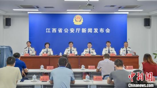 9月22日，江西省公安厅长江大保护新闻发布会在南昌召开。　黄立峰　摄