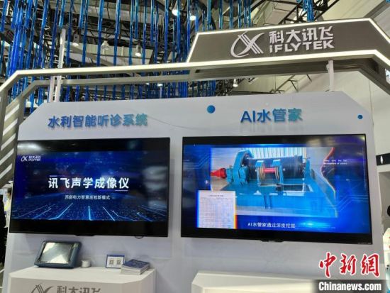 2 一系列治水新產品、新技術、新工法、新案例在2022中國水博覽會上展示�！±铐嵑� 攝