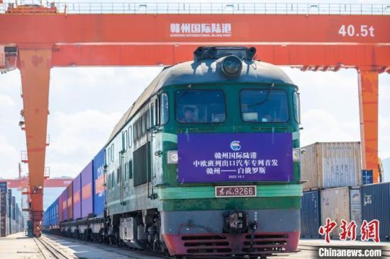10月1日，一趟滿載著50個集裝箱大柜的汽車出口專列由贛州國際陸港駛出。（資料圖）　鄒陽 　攝