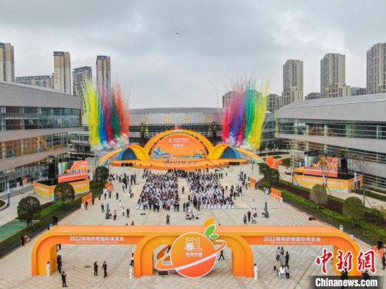 圖為2022贛南臍橙國際博覽會開幕式現場�！⒘� 攝