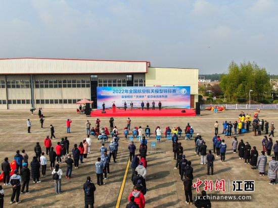 圖為2022年全國航空航天模型錦標賽（江西賽區）開幕式現場。 劉力鑫 攝