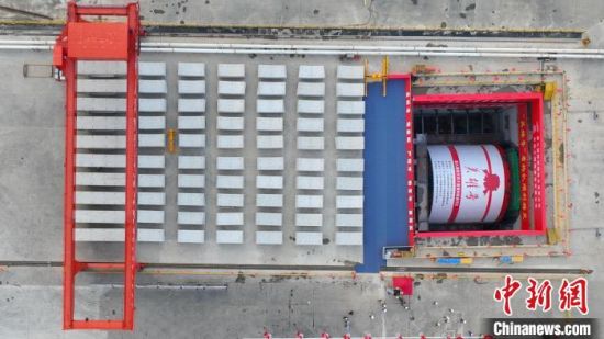 航拍國內高鐵隧道最大直徑盾構機。劉福昌 攝