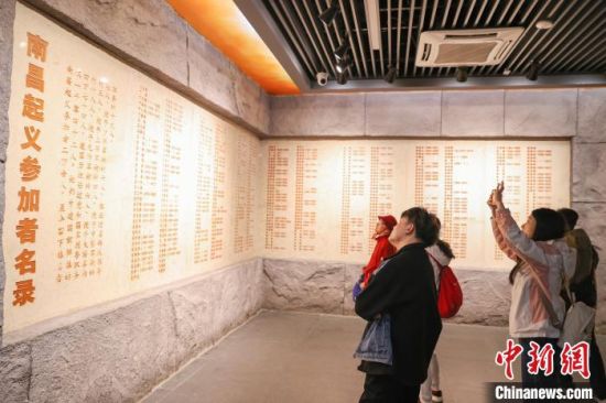 图为南昌八一起义纪念馆内的南昌起义参加者名录墙吸引游客参观。刘力鑫 摄