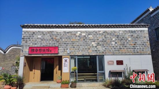 图为安义县安义古村群京台村文化大院的豫章剪纸馆。巫发阳 摄
