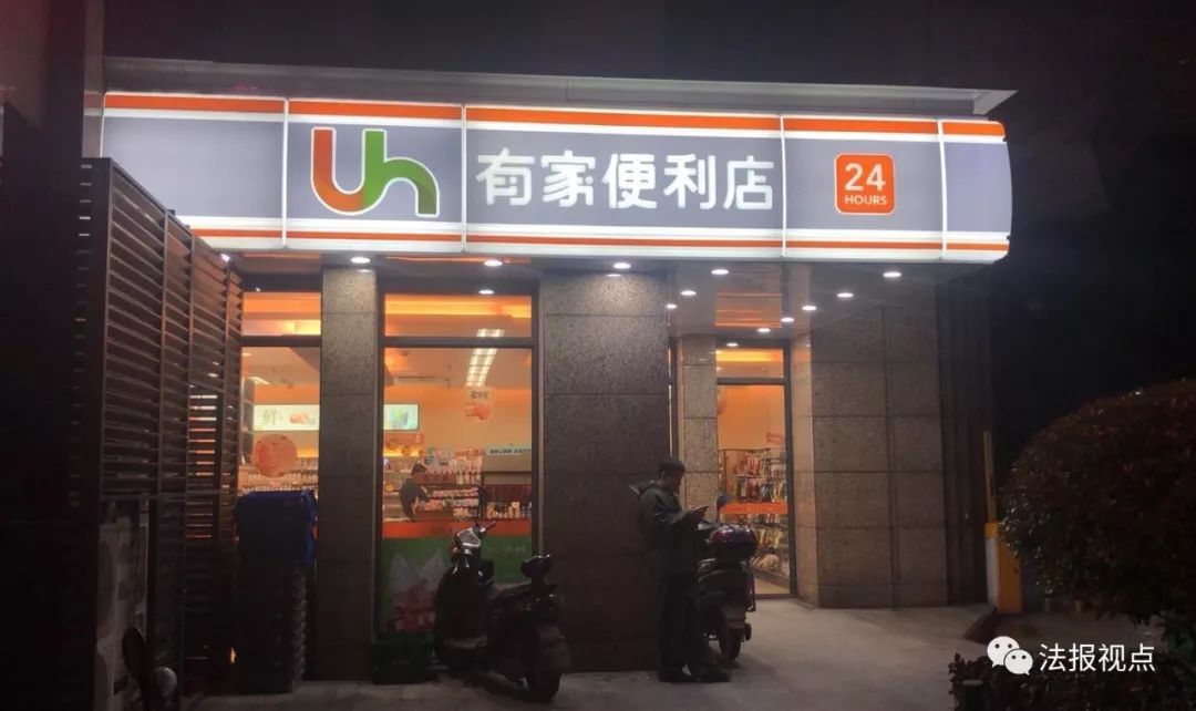 专门做外卖的便利店 2927429140.jpg