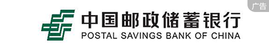  Postal Savings Bank of China