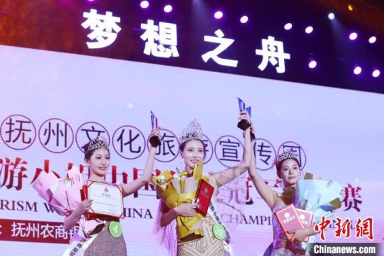 2023世界旅游小姐中国区总决赛落幕 湖南姑娘夺冠